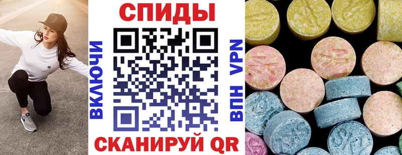 АМФ 97%  Купить где  Амурск 