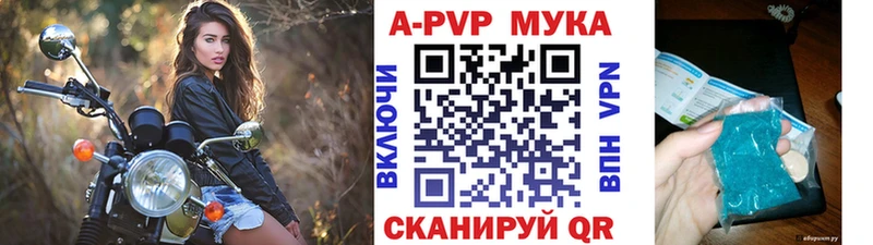 Купить  Амурск  Альфа ПВП СК 