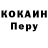 A PVP крисы CK Wach