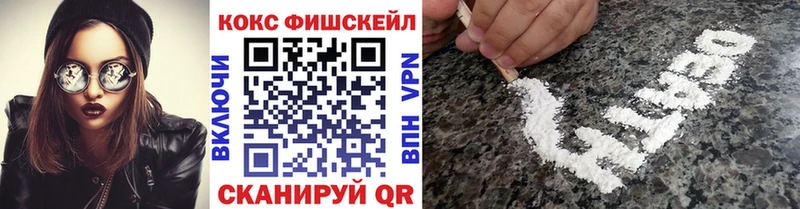 Купить  Амурск  Cocaine Перу 