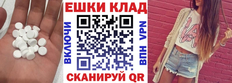 Ecstasy Cube  Купить где  Амурск 