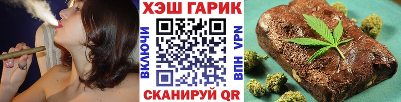 ГАШИШ VHQ  Купить закладки  Амурск 