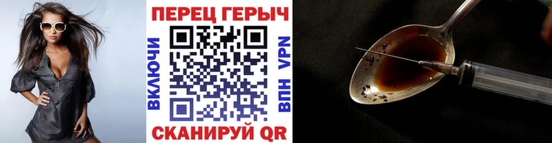 Героин афганец Амурск