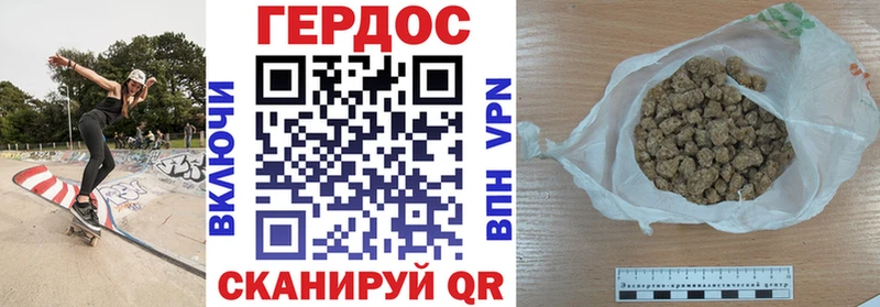 Купить где  Амурск  ГЕРОИН Heroin 