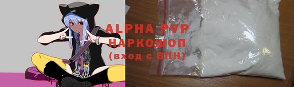 трава Лиски