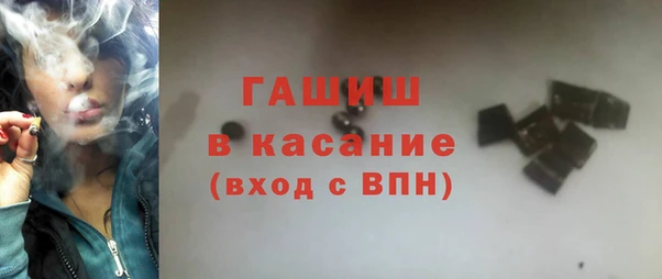 трава Лиски