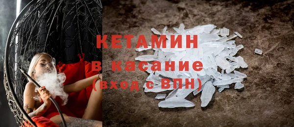 трава Лиски