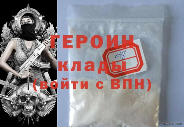 трава Лиски