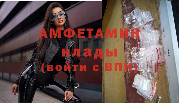 трава Лиски
