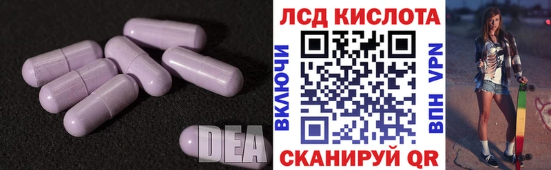 Купить закладки  Амурск  Лсд 25 экстази ecstasy 
