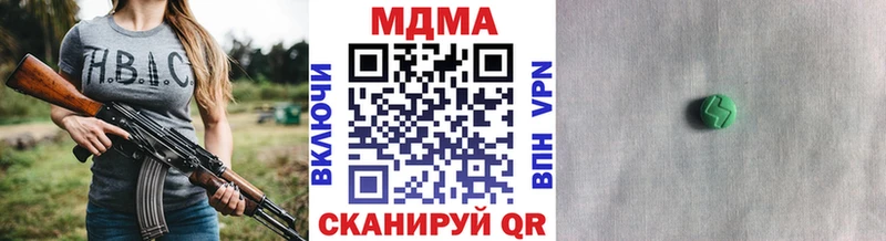 Купить  Амурск  MDMA Molly 