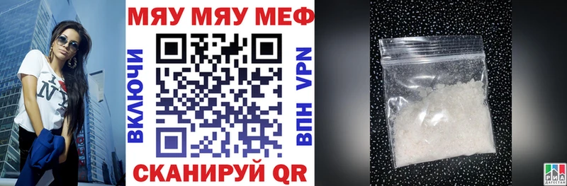 Купить где  Амурск  МЕФ 4 MMC 