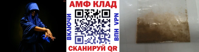 Первитин витя  Купить закладки  Амурск 