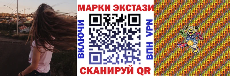 Марки N-bome 1,5мг  Купить где  Амурск 