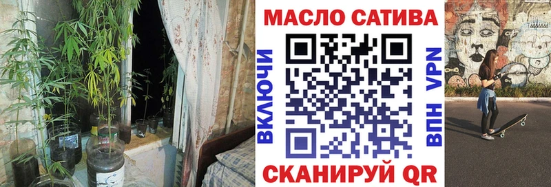 Дистиллят ТГК THC oil  Купить где  Амурск 