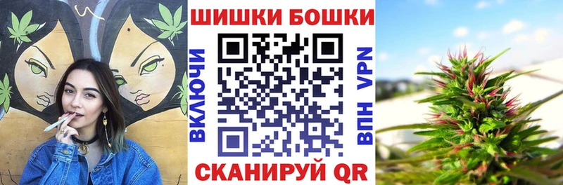 Шишки марихуана VHQ  Купить где  Амурск 